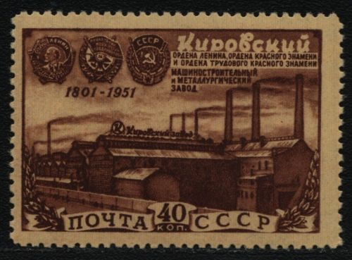 Russia / Sowjetunion 1951 - Mi-Nr. 1559 ** - MNH - Kirow (II)