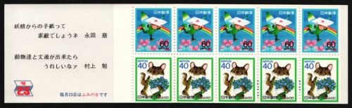 Japan 1988 - Mi-Nr. 1793 A & 1795 A ** - MNH - Tag des Briefeschreibens - Heft