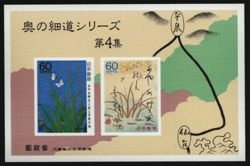Japan 1988 - Mi-Nr. Block 124 ** - MNH - Schmetterlinge / Butterflies