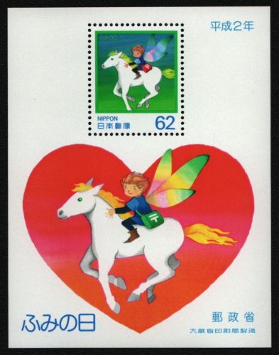 Japan 1990 - Mi-Nr. Block 146 ** - MNH - Schmetterlinge / Butterflies