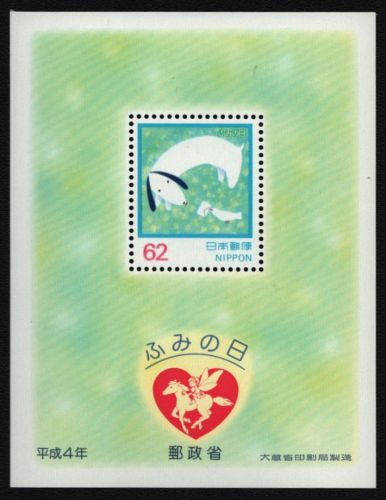 Japan 1992 - Mi-Nr. Block 161 ** - MNH - Tag des Briefeschreibens