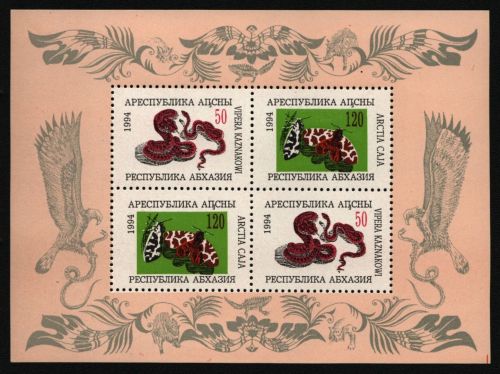 Abchasien 1994 - Mi-Nr. Block 2 ** - MNH - Schmetterlinge - Schlangen