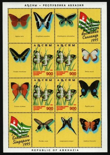 Abchasien 1995 - Mi-Nr. 76 ** - MNH - KLB - Schmetterlinge / Butterflies