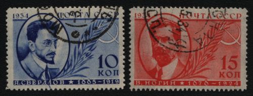 Russia / Sowjetunion 1934 - Mi-Nr. 474-475 gest / used - Swerdlow & Nogin (I)