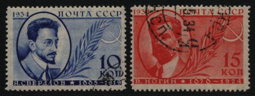 Russia / Sowjetunion 1934 - Mi-Nr. 474-475 gest / used - Swerdlow & Nogin (III)