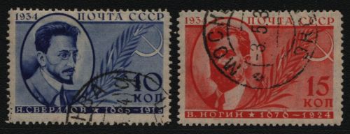 Russia / Sowjetunion 1934 - Mi-Nr. 474-475 gest / used - Swerdlow & Nogin (IV)