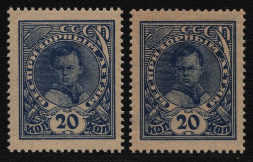 Russia / Sowjetunion 1926 - Mi-Nr. A XVIII Y & Z ** - MNH - Kinderhilfe (III)