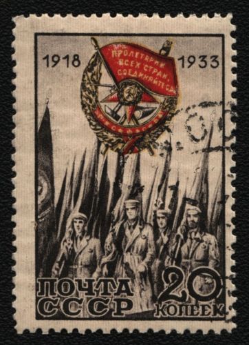 Russia / Sowjetunion 1933 - Mi-Nr. 456 gest / used - Rotes Banner / Red Banner