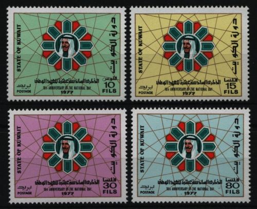 Kuwait 1977 - Mi-Nr. 729-732 ** - MNH - Nationalfeiertag