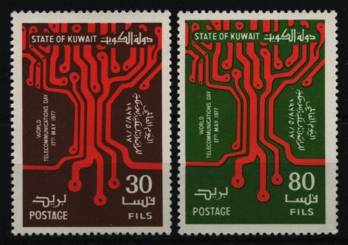 Kuwait 1977 - Mi-Nr. 739-740 ** - MNH - Weltfernmeldetag