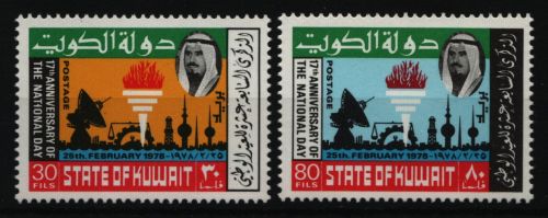 Kuwait 1978 - Mi-Nr. 792-793 ** - MNH - Nationalfeiertag