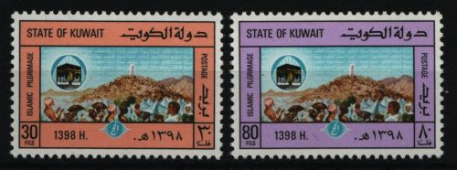 Kuwait 1978 - Mi-Nr. 806-807 ** - MNH - Mekka