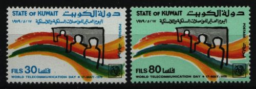 Kuwait 1979 - Mi-Nr. 832-833 ** - MNH - Weltfernmeldetag