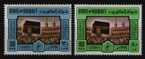 Kuwait 1979 - Mi-Nr. 843-844 ** - MNH - Mekka