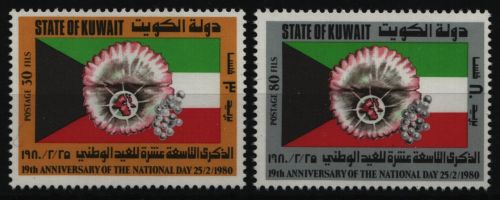 Kuwait 1980 - Mi-Nr. 849-850 ** - MNH - Nationalfeiertag