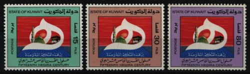 Kuwait 1980 - Mi-Nr. 874-876 ** - MNH - Hedschra
