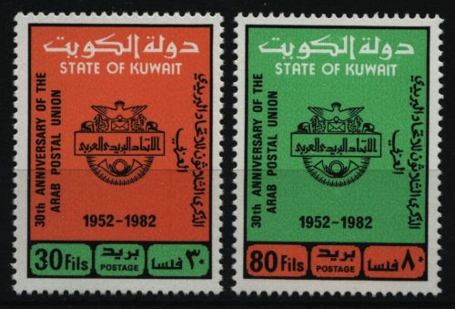 Kuwait 1982 - Mi-Nr. 930-931 ** - MNH - Arabische Postunion