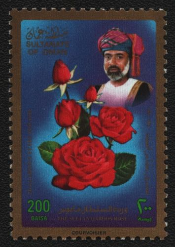Oman 1990 - Mi-Nr. 350 ** - MNH - Sultan-Qabus-Rose