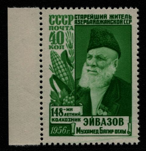 Russia / Sowjetunion 1956 - Mi-Nr. 1871 I A ** - MNH - Aiwasow (I)