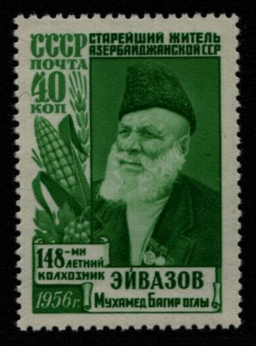 Russia / Sowjetunion 1956 - Mi-Nr. 1871 I A ** - MNH - Aiwasow (II)