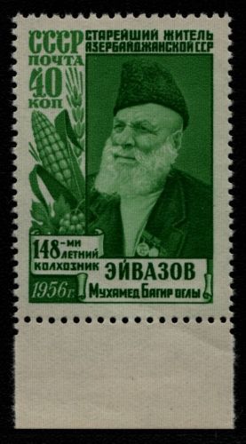 Russia / Sowjetunion 1956 - Mi-Nr. 1871 I A ** - MNH - Aiwasow (IV)