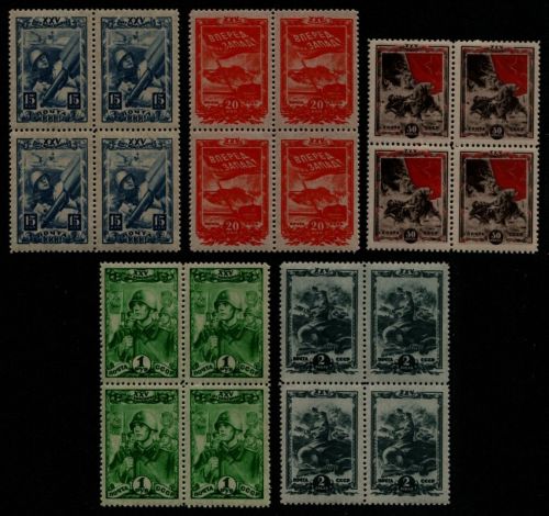 Russia / Sowjetunion 1943 - Mi-Nr. 885-889 ** - MNH - 4er Block - Komsomol