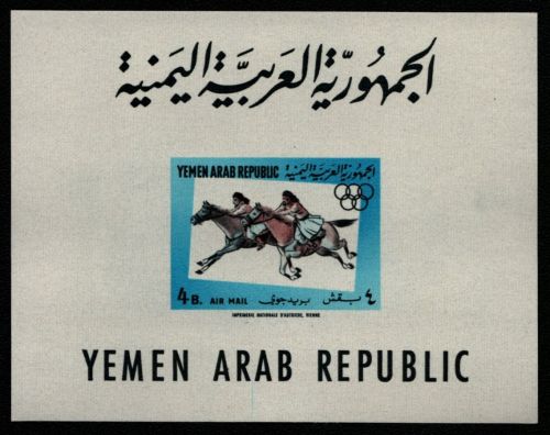 Jemen-Arabische Republik 1964 - Mi-Nr. Block 23 ** - MNH - Olympia Tokio