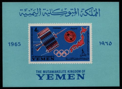 Jemen-Königreich 1965 - Mi-Nr. Block 17 ** - MNH - Raumfahrt / Space