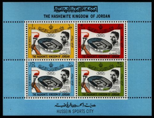 Jordanien 1964 - Mi-Nr. Block 12 A ** - MNH - Sportstadion