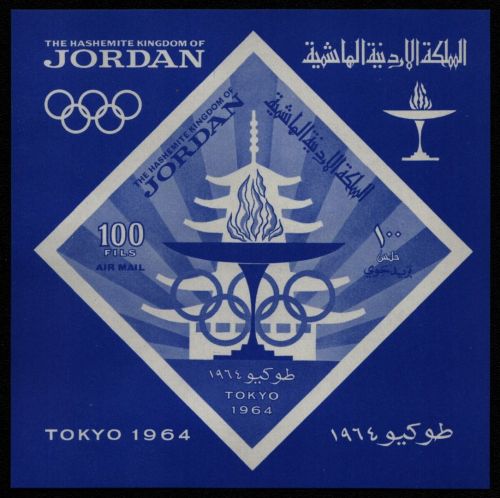 Jordanien 1965 - Mi-Nr. Block 21 ** - MNH - Olympia Tokio
