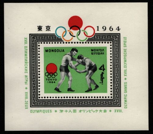 Mongolei 1964 - Mi-Nr. Block 8 ** - MNH - Olympia Tokio
