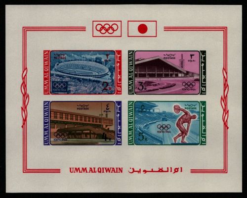 Umm al-Kaiwain 1964 - Mi-Nr. Block 1 B ** - MNH - Olympia Tokio