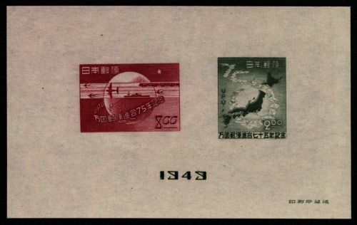 Japan 1949 - Mi-Nr. Block 30 (*) - ohne Gummi verausgabt - 75 Jahre UPU