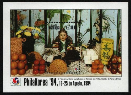 Nicaragua 1994 - Mi-Nr. Block 223 ** - MNH - PHILAKOREA '94