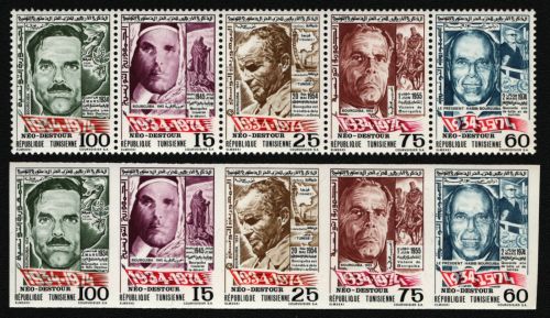 Tunesien 1974 - Mi-Nr. 826-830 A & B ** - MNH - Neo-Destur-Partei