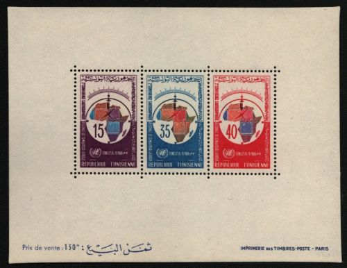Tunesien 1966 - Mi-Nr. Block 2 A ** - MNH - Konferenz für Afrika