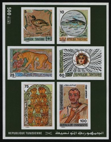 Tunesien 1976 - Mi-Nr. Block 13 C ** - MNH - Mosaikarbeiten