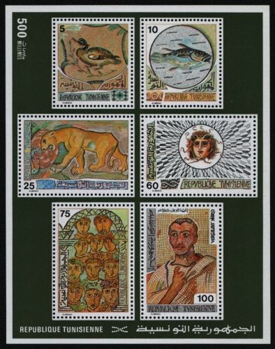 Tunesien 1976 - Mi-Nr. Block 13 B ** - MNH - Mosaikarbeiten