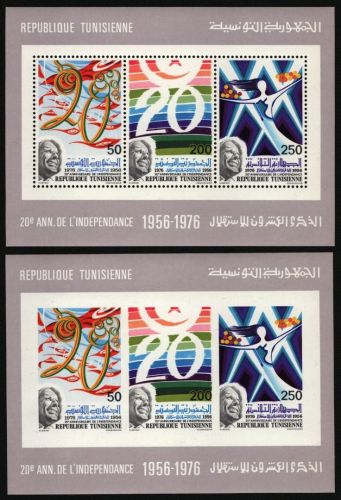 Tunesien 1976 - Mi-Nr. Block 14 A & B ** - MNH - 20 Jahre Unabhängigkeit