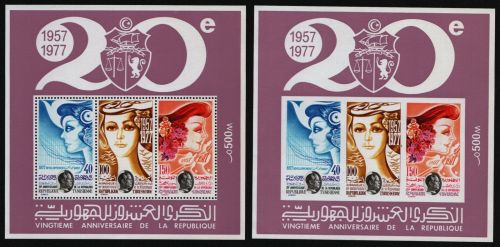 Tunesien 1977 - Mi-Nr. Block 16 A & B ** - MNH - 20 Jahre Republik