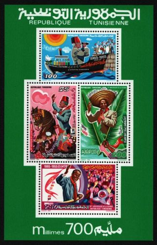 Tunesien 1985 - Mi-Nr. Block 19 A ** - MNH - Rückkehr von Bourguiba