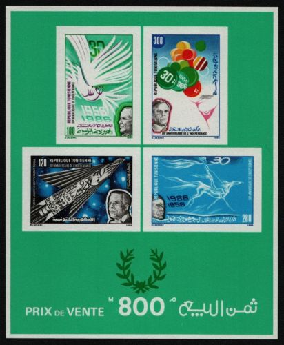Tunesien 1986 - Mi-Nr. Block 20 B ** - MNH - Unabhängigkeit / Independence