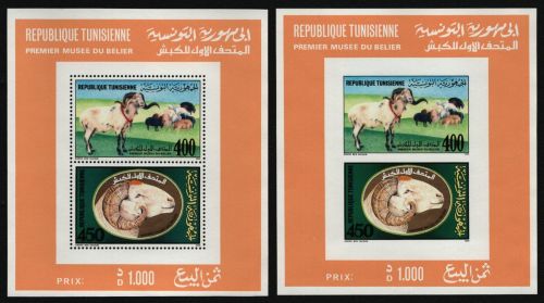Tunesien 1990 - Mi-Nr. Block 23 A & B ** - MNH - Schafzucht