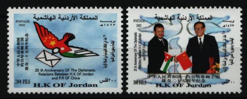 Jordanien 2002 - Mi-Nr. 1800-1801 ** - MNH - Jordanien-China
