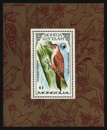Mongolei 1987 - Mi-Nr. Block 119 ** - MNH - Spechte / Woodpecker