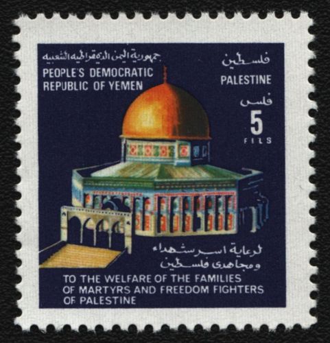 Südjemen 1978 - Mi-Nr. 211 ** - MNH - Palästina