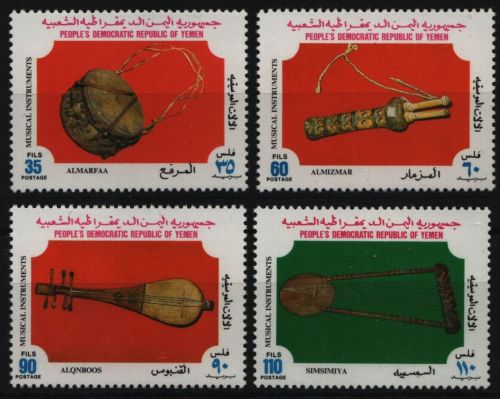 Südjemen 1978 - Mi-Nr. 222-225 ** - MNH - Musikinstrumente