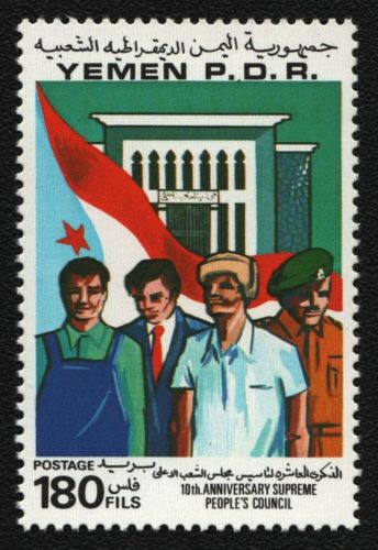 Südjemen 1981 - Mi-Nr. 275 ** - MNH - Volksrat