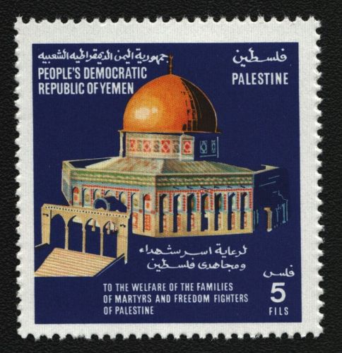 Südjemen 1981 - Mi-Nr. 279 ** - MNH - Palästina