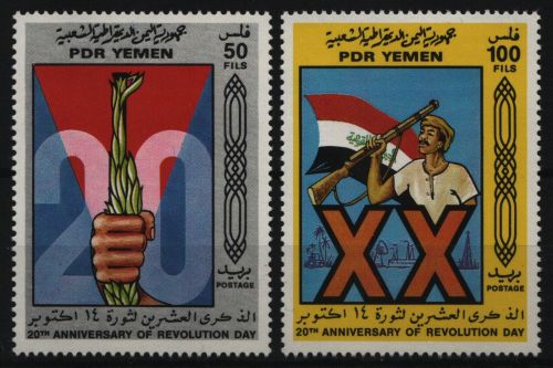 Südjemen 1983 - Mi-Nr. 334-335 ** - MNH - Revolution